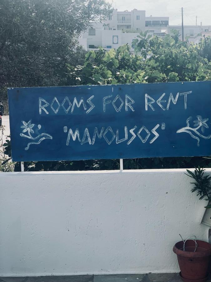 Manousos Rooms Adamantas  Ngoại thất bức ảnh