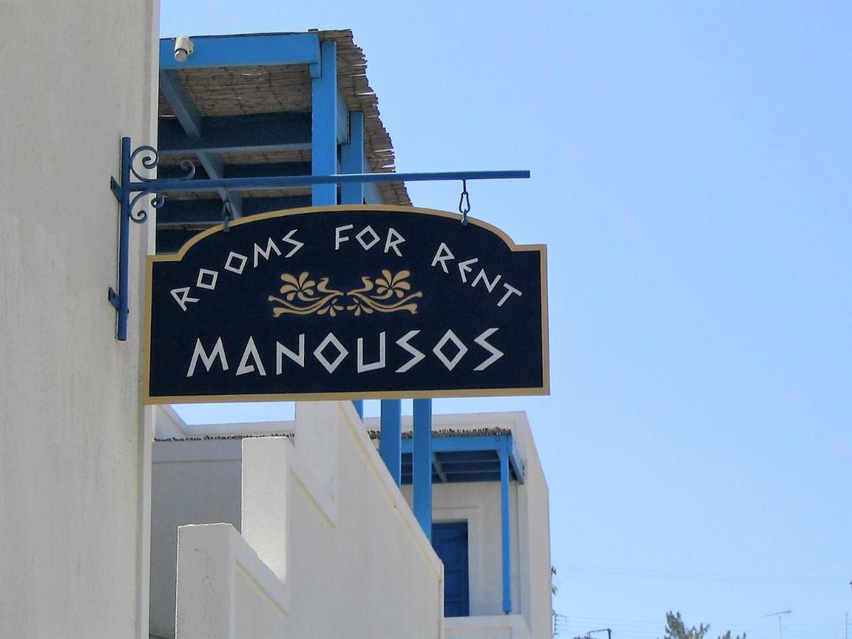 Manousos Rooms Adamantas  Ngoại thất bức ảnh